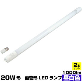 楽天市場 Led 60cm 蛍光灯の通販