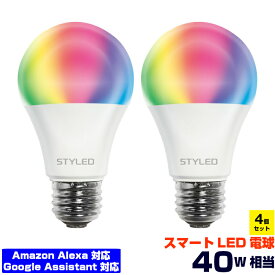 【4個セット・1個当たり759円】Wi-Fi スマート電球 LED電球 40W相当 Amazon Alexa Google Assistant対応 485ルーメン 調光 調色 Amazon Echo plus dot Google home mini　電球色