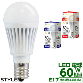 楽天市場 Led電球 断熱材施工器具 インテリア 寝具 収納 の通販 楽天市場 Led電球 断熱材施工器具 インテリア 寝具 収納 の通販
