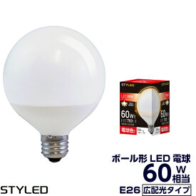 楽天市場 ボール電球 60w Ledの通販 楽天市場 ボール電球 60w Ledの通販