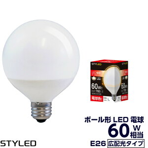 ボール 電球 60wの人気商品 通販 価格比較 価格 Com