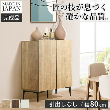 楽天市場】SALE unico/ウニコ LUMBER-mini/ランバーミニ TV cabinet 