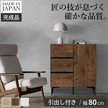 楽天市場】SALE unico/ウニコ LUMBER-mini/ランバーミニ TV cabinet 