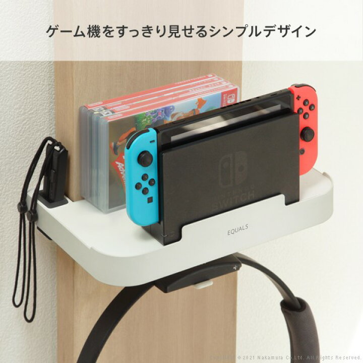 TotalMount Support mural pour Nintendo Switch
