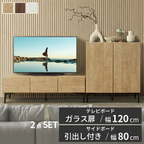 楽天市場】ガラスキャビネット（テレビ台・ローボード｜収納家具 