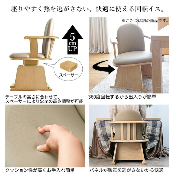 楽天市場】パワフルヒーター6段階に高さ調節できるダイニング