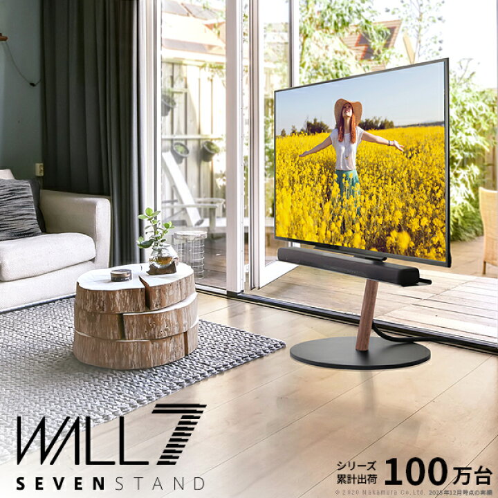 楽天市場】WALLインテリアテレビスタンドA2 ラージタイプ 45～80v対応  