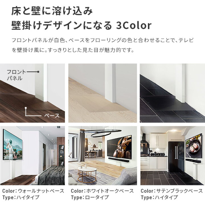 楽天市場】WALLインテリアテレビスタンドV3 ロータイプ+棚板ラージ 