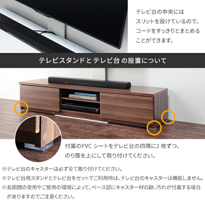 楽天市場】WALLインテリアテレビスタンド テレビ台用スタンド 背面収納 