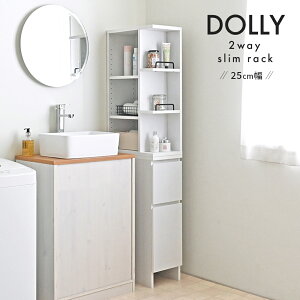 Ԏ[ ܎[ 2way ԃbN Lb`[ h[bN X c^  k zCg  25cm 25cm DOLLY h[ | 䏊 Lb` ʏ h[ [  I VFt 