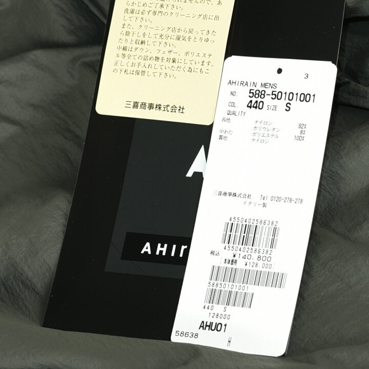 楽天市場】Ahirain | アイレイン 国内正規品 / 送料無料 /イタリア製 