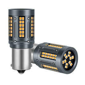 KIYOYO S25 LED ウインカー ハイフラ防止 抵抗内蔵 アンバー オレンジ 180°ピン角BA15S P21W クロームバルブ ステルス球 ステルス クローム バルブ キャンセラー内蔵 LEDウインカー ウェッジ球 LEDバルブ ピンチ部違い 12V 車 バイク 2016SMD 84連 2個セット