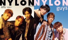 表紙 平野紫耀、神宮寺勇太、岸優太 NYLON JAPAN GLOBAL ISSUE 04（NYLON JAPAN 2023年12月号増刊） 【Wカバー：Number_i】