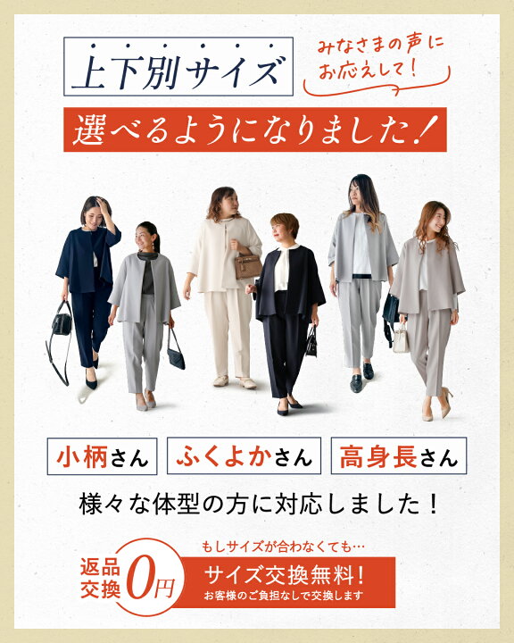 楽天市場】＼返品交換無料 ハンガー配送ですぐ着用OK／上下サイズが  