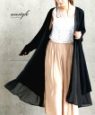 「unstyle」重なるシフォンのロングカーディガン【F180526】ママ/ママコーデ/ブラック/S/M/L