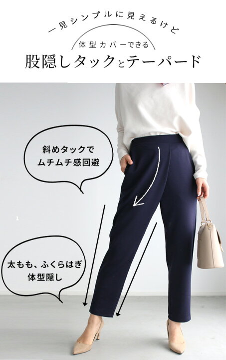 楽天市場】パンツ ストレッチ ウエストゴム きれいめ レディース ノー  