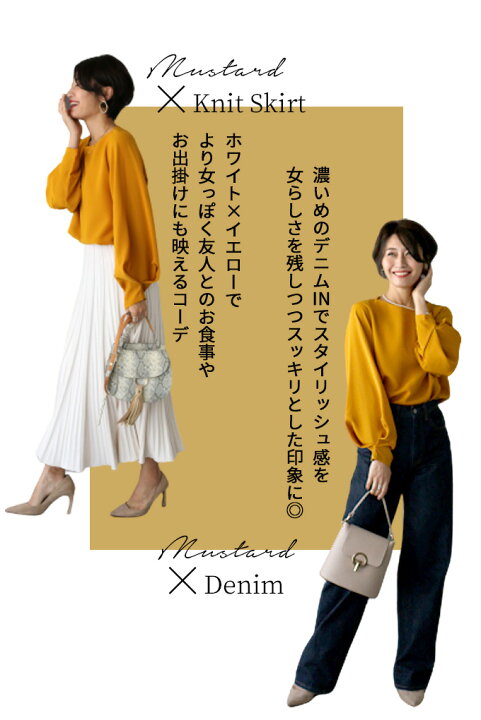 楽天市場 トップス ポワン 落ち感 上品 ブラウス ブラック べージュ マスタード レディース ファッション F0915 8 30 時から残りわずか Ehre Style