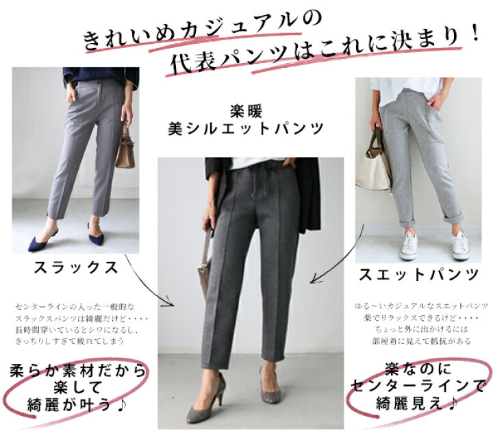 楽天市場 グレー ホワイト ボンディング パンツ ホワイト グレー エーレスタイル レディース ファション きれいめ 上品 オフィス カジュアル テーパード ウエストゴム フリーサイズ F 2 1 時から残りわずか Ehre Style