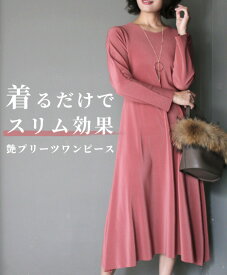 楽天市場 コーラル ワンピース レディースファッション の通販