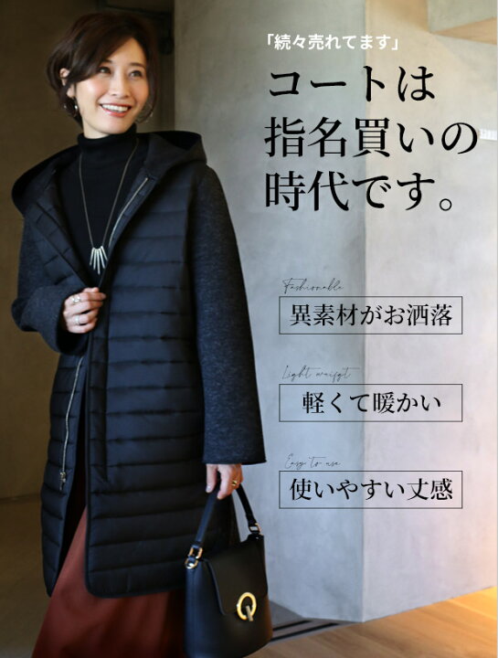 楽天市場 ベージュ ブラック コート ボンディング フード 異素材 バイカラー ロングコート 中綿 レディース アウター ファッション フリーサイズ スタイル Style F0905 1 12再入荷 Ehre Style