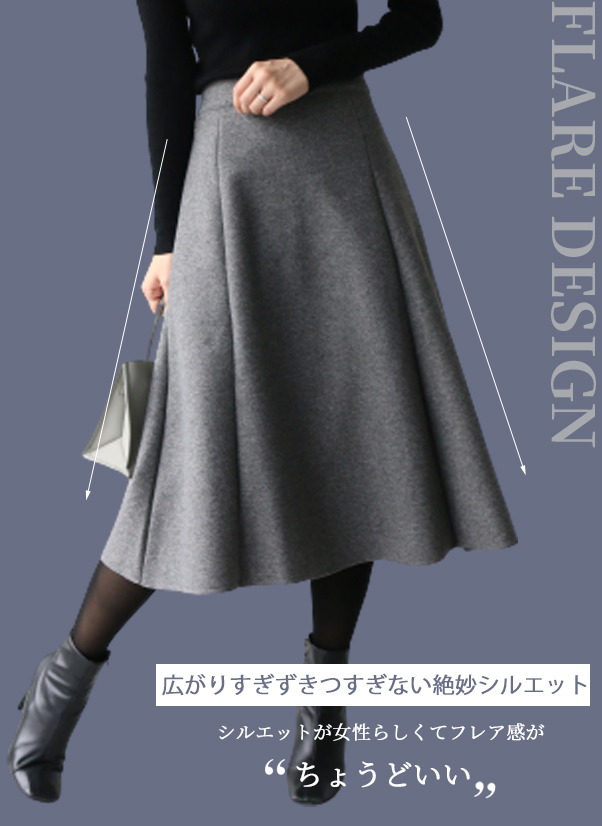 楽天市場】◇◇バックリボンベストのセットスカート(全2色)style 