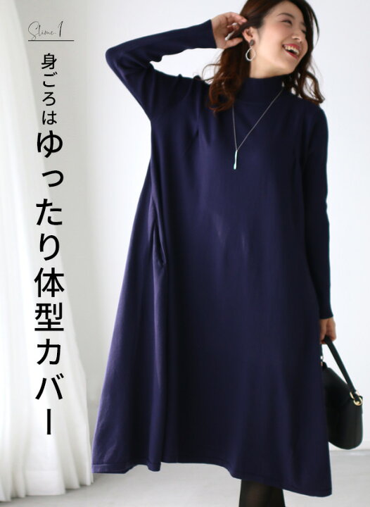 Style スタイル ネイビー レッド グレージュ ワンピース フレアワンピース ロング マキシ 30再入荷 11 レディース 休日