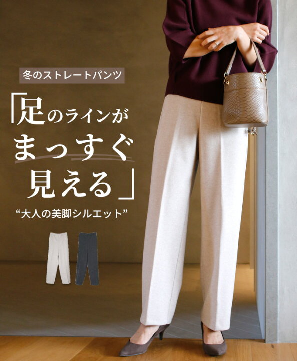 楽天市場 パンツ ストレート センタープレス 後ろウエストゴムきれいめ デイリー オフィス レディース ファッション フリーサイズ Ehre Style エーレスタイル F1114 8 15再入荷 5 3 時から残りわずか Ehre Style