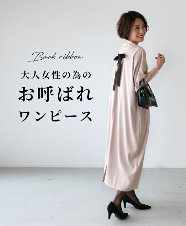 楽天市場 グレージュ ブラック スタイルフォルム レディース ファッション きれいめ 上品 カジュアル ワンピース コクーン バックリボン ゆったり リラックス 半袖 五分袖 スリット 黒 F0704 6 10再入荷 Ehre Style