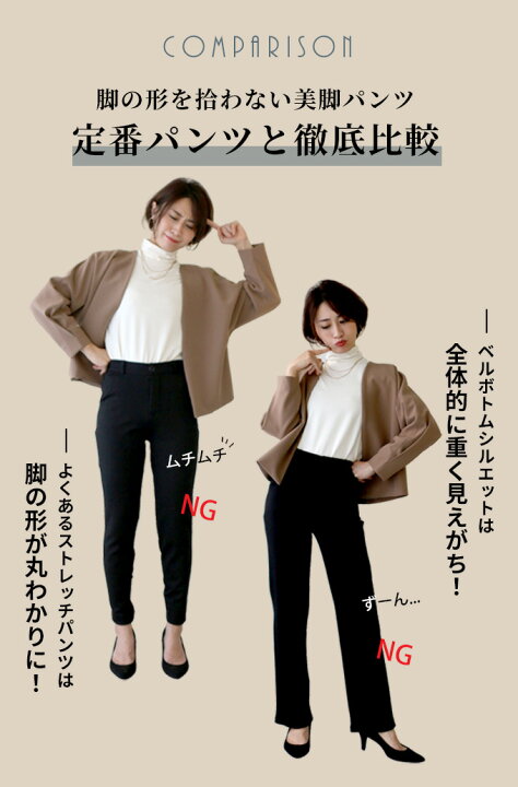 楽天市場 パンツ アンクル パンツ 裏起毛 美脚 ストレッチ ブラック アイボリー 黒 白 レディース ファッション F1128 1 7再入荷 Ehre Style