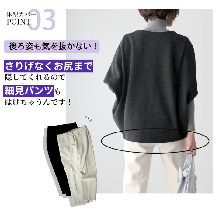 楽天市場 コクーン トップス 春服 はる 重ね着 ニット レイヤード 体型カバー グレー ベージュ 3シーズン レディース ファッション F1222 4 6再入荷 Ehre Style