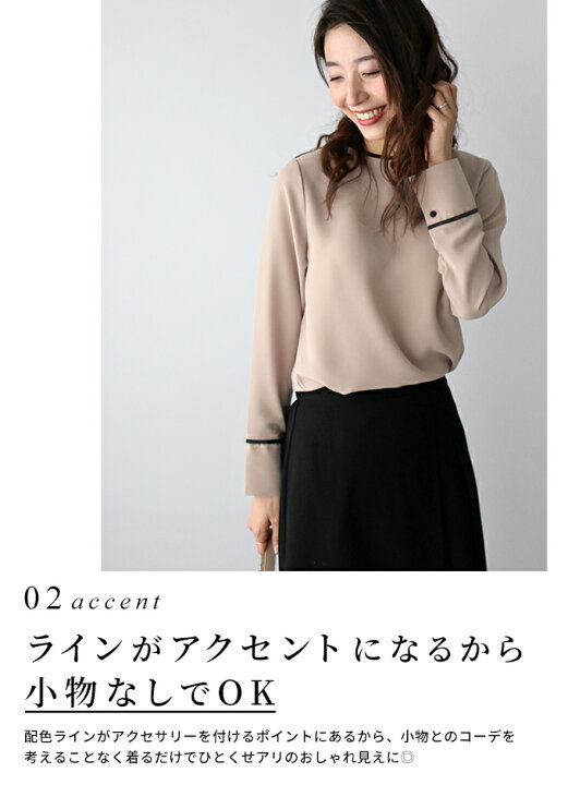 Ehre style ベージュブラウス オフィス Ehre style エーレスタイル の 
