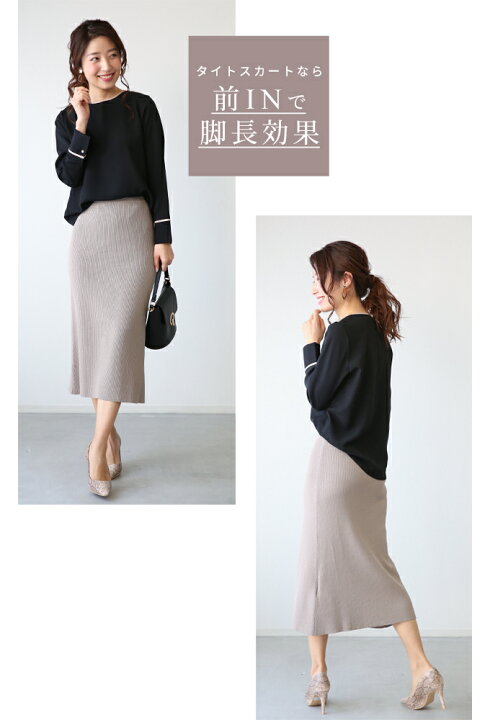 楽天市場】style スタイル ベージュ ブラック トップス ブラウス バイ  