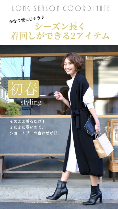 楽天市場 全1色 Style スタイル フォルム ジレ シャツワンピース セット コットンシャツ ノーカラー リボン ニット 体型カバー ストレッチ レディース ファッションフリーサイズ F 2 1 時から残りわずか Ehre Style