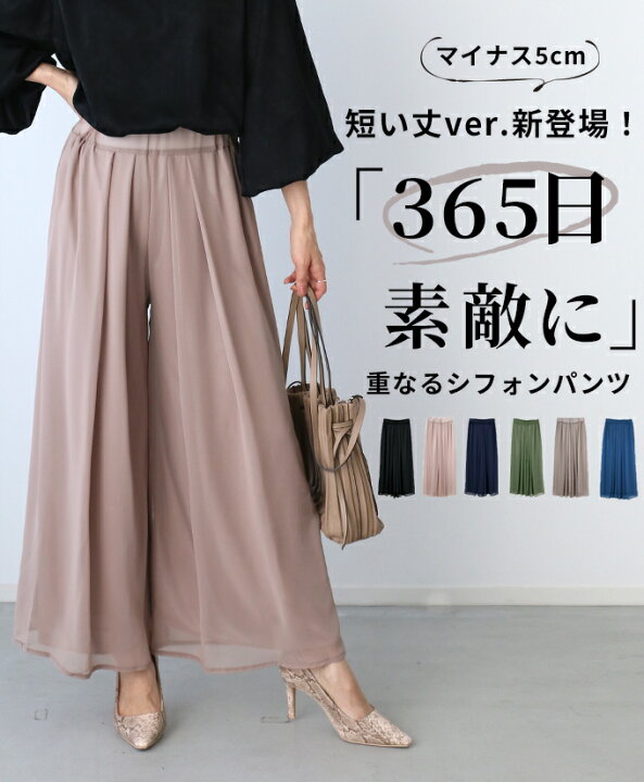 楽天市場 パンツ レディース パンツレディース ガウチョパンツ パンツドレス おしゃれ 50代 40代 30代 夏 春 春夏 秋 冬 ショート丈 選べる シフォン 春服 ワイドパンツ フリーサイズ ウエストゴム フォーマル 総ゴム S M L きれいめ オフィスカジュアル F 5 13