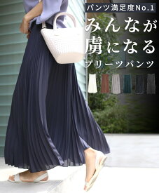 プリーツパンツ プリーツ パンツ フレアパンツ ワイド フレア ロングセラー ゴム 着痩せ グレー ブラック グリーン モカ ホワイト ブラウン ミント きれいめ オフィスカジュアル Ehrestyle フリーサイズ【F190820】【F230613】7/13再入荷