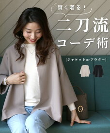 楽天市場 スタイル きれいめ レディースファッション の通販