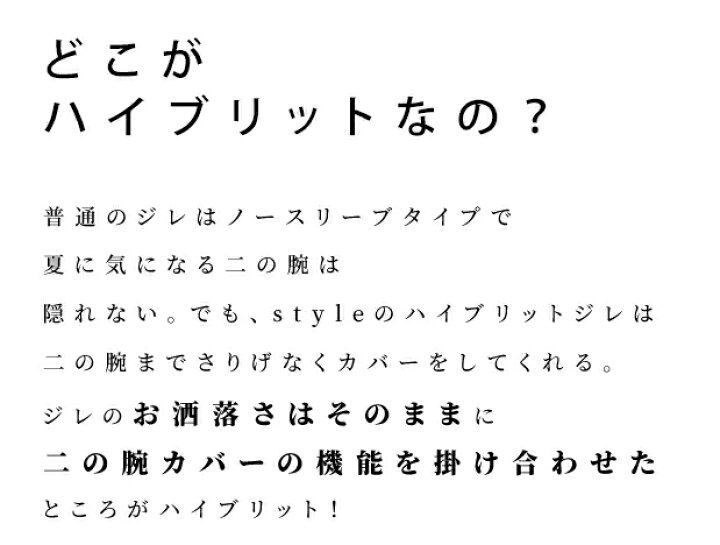 楽天市場 ジレ レディース ジレベスト ベスト ジレコーデ 50代 春 夏 春夏 ロング ロングジレ前開きベスト ショート プルオーバーベスト秋 冬 スタイル ファッション きれいめ オフィスカジュアル アウター ブラック 体型カバー 羽織 F0526 7 22再入荷 Ehre Style