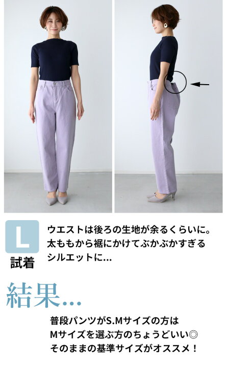 デニム ラベンダーアイボリー カラーデニム ニュアンスカラー 春カラー カジュアル ボトムス 上品 ラフ感 パンツ ボーイズデニム ゆったり サイズ展開 ML Ehre style エーレスタイル【F210218】6/26再入荷 Ehre style アイボリー デニムパンツ Mサイズ