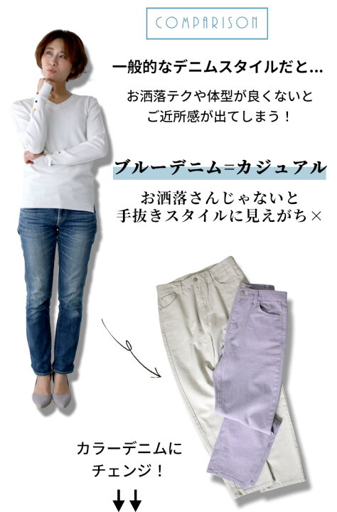 楽天市場 デニム ラベンダーアイボリー カラーデニム ニュアンスカラー 春カラー カジュアル ボトムス 上品 ラフ感 パンツ ボーイズデニム ゆったり サイズ展開 Ml Ehre Style エーレスタイル F 6 26再入荷 Ehre Style