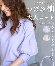 楽天市場 ラベンダー トップス レディースファッション の通販