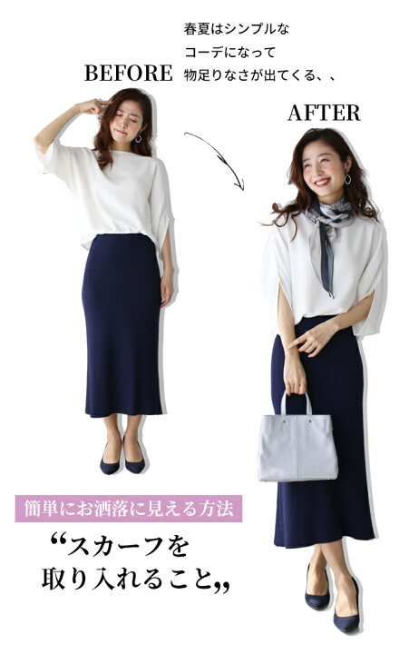 楽天市場 スカーフ レオパード 春夏 配色 柄モノ 柄 大判 ストライプ 洗濯可 グレーベージュ Ehre Style スタイル エーレスタイル F 4 4再入荷 Ehre Style