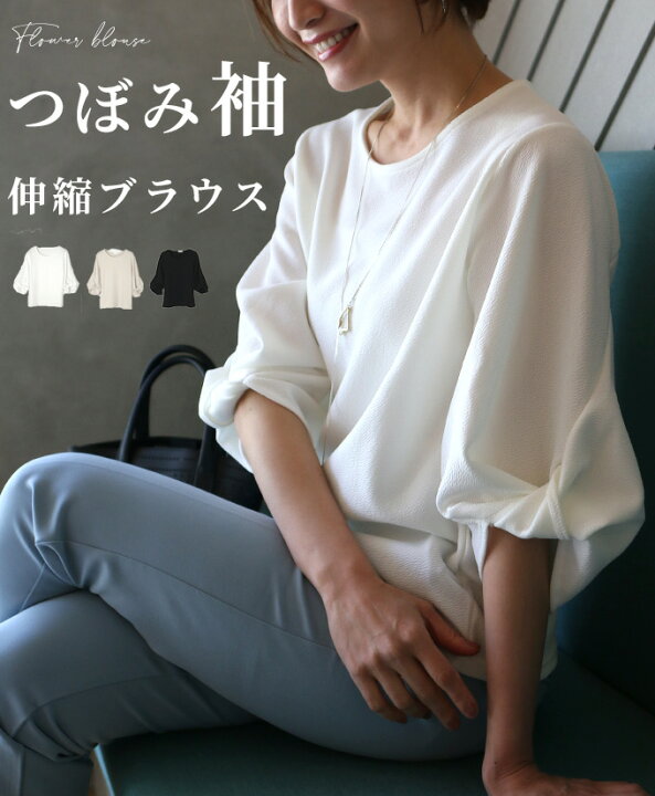 楽天市場】パフスリーブ ブラウス バルーンスリーブ ボリューム袖 