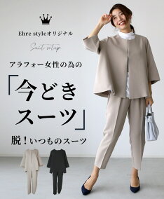 楽天市場 スーツ セットアップ 人気ランキング1位 売れ筋商品