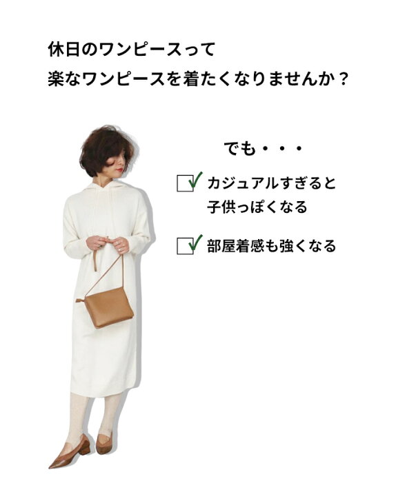 楽天市場】◇◇ワンピース 半袖 楽ちん 休日 ストレスフリー 体型 