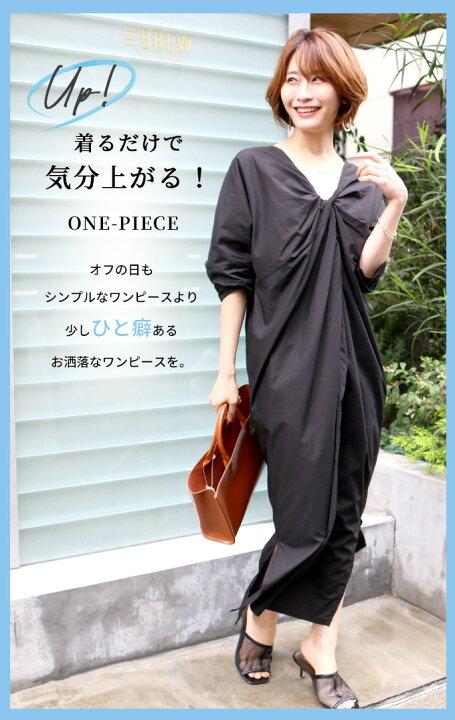楽天市場 全2色 ワンピース ロングワンピース シャツ シャツ素材 カットソー 長袖 ロング ひざ下 ねじり ねじりデザイン ポケット ポケット付き スリット 大きめ ゆったり 体型カバー 綿混 ベージュ ブラック Ehre Style F 10 17再入荷 Ehre Style