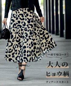 楽天市場 スカート 人気ランキング1位 売れ筋商品