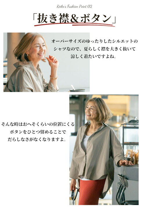 楽天市場】シャツ オーバーシャツ アシンメトリー コットン ボタン 
