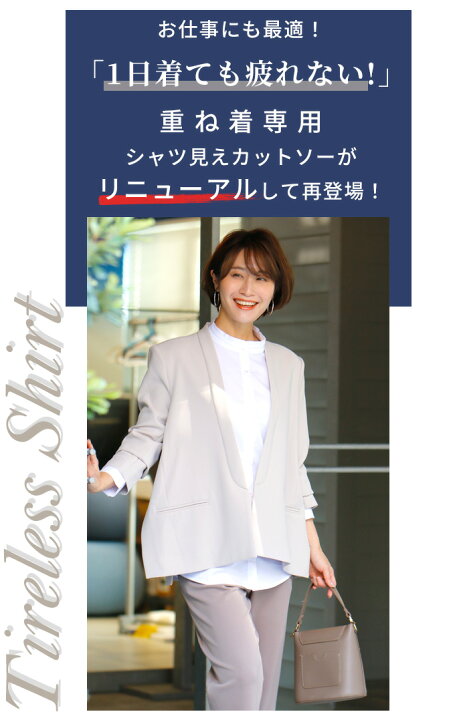 楽天市場 シャツインナー インナー ちょい見せ Style スタイル フォルム トップス シャツ カットソー長袖 ホワイト 白 ストライプ レディース ファッション フリーサイズ F1029 F 1 24再入荷 Ehre Style