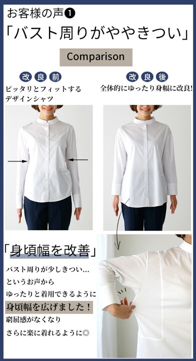 楽天市場 シャツインナー インナー ちょい見せ Style スタイル フォルム トップス シャツ カットソー長袖 ホワイト 白 ストライプ レディース ファッション フリーサイズ F1029 F 1 24再入荷 Ehre Style