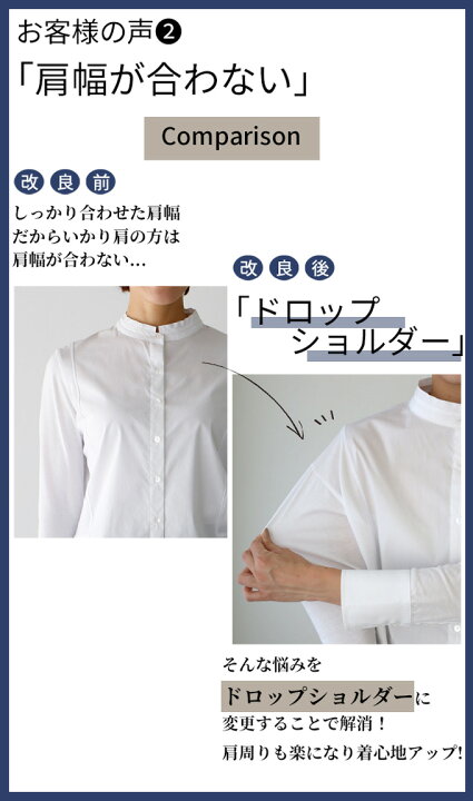 楽天市場 シャツインナー インナー ちょい見せ Style スタイル フォルム トップス シャツ カットソー長袖 ホワイト 白 ストライプ レディース ファッション フリーサイズ F1029 F 1 24再入荷 Ehre Style